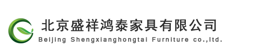 北京市辦公家具定做_辦公桌椅設(shè)計(jì)安裝_盛祥鴻泰家具